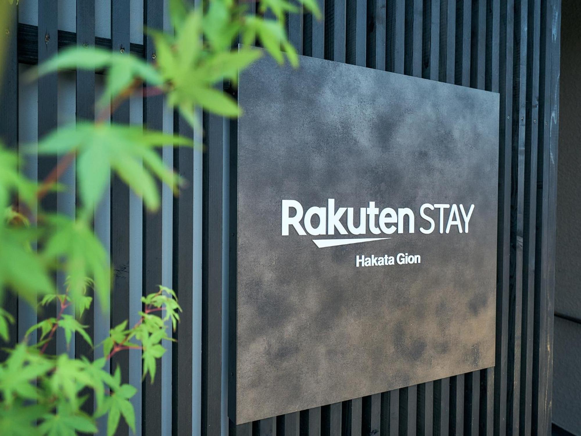 Rakuten STAY Hakata Gion 302 - Rakuten Ichiba Collaboration Room - Fukuoka  Bagian luar foto