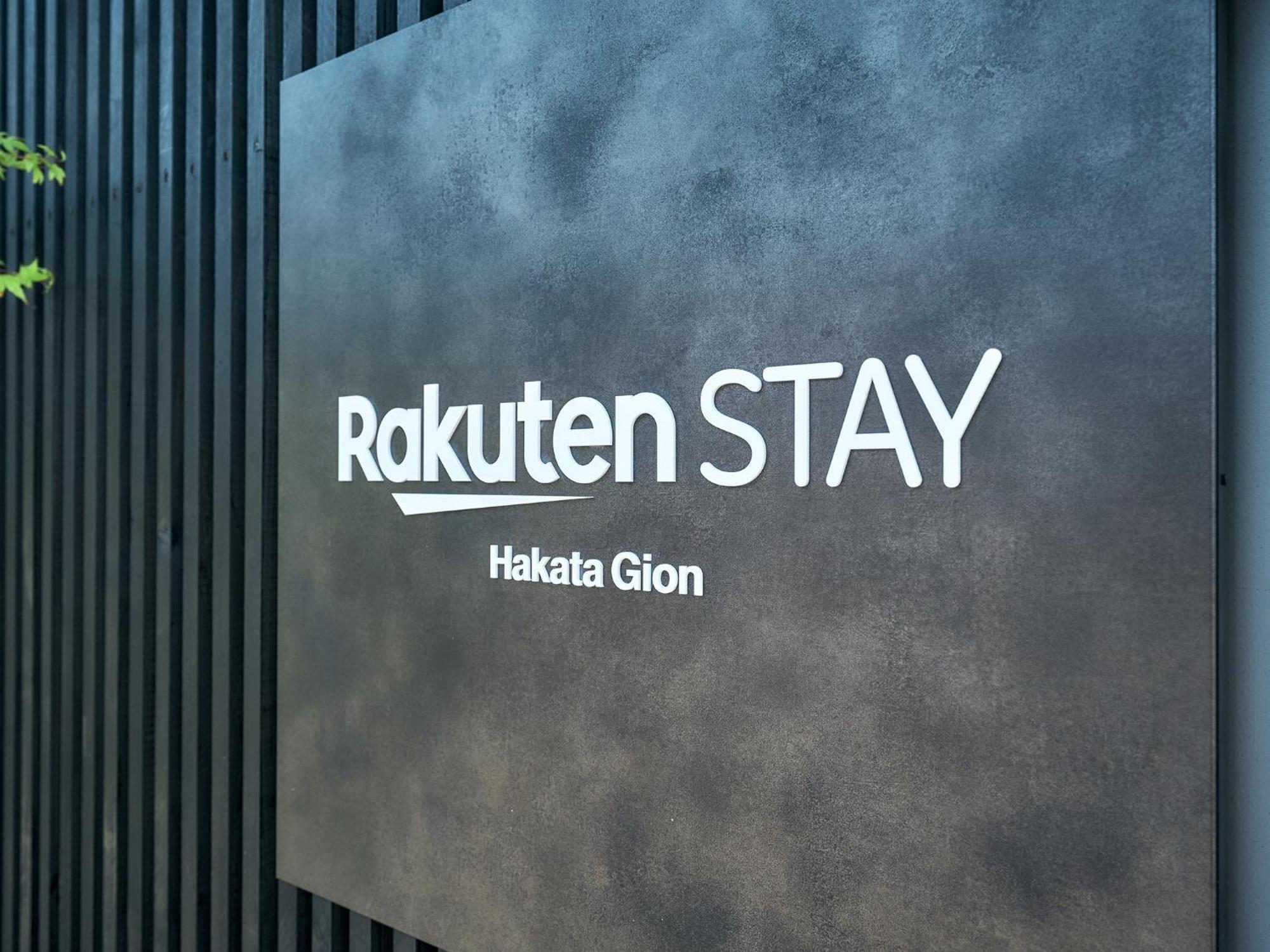 Rakuten STAY Hakata Gion 302 - Rakuten Ichiba Collaboration Room - Fukuoka  Bagian luar foto